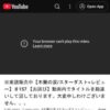 YouTube